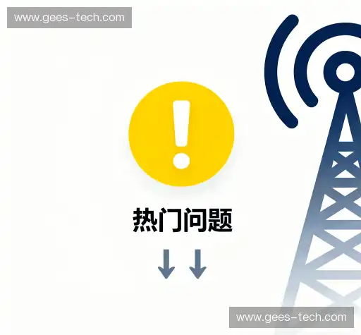 疑问解答